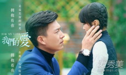 电视剧爱,电视剧爱情感纠葛全景扫描