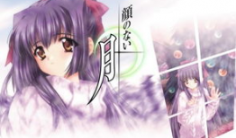 无颜之月类似动漫,探寻神秘月球的奇幻之旅