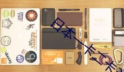 吃瓜爆料的qq群号,吃瓜爆料QQ群号背后的神秘世界