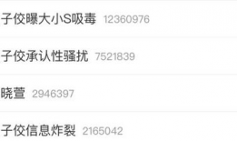 导演爆料吃瓜直播是真的吗,吃瓜直播事件真相揭秘